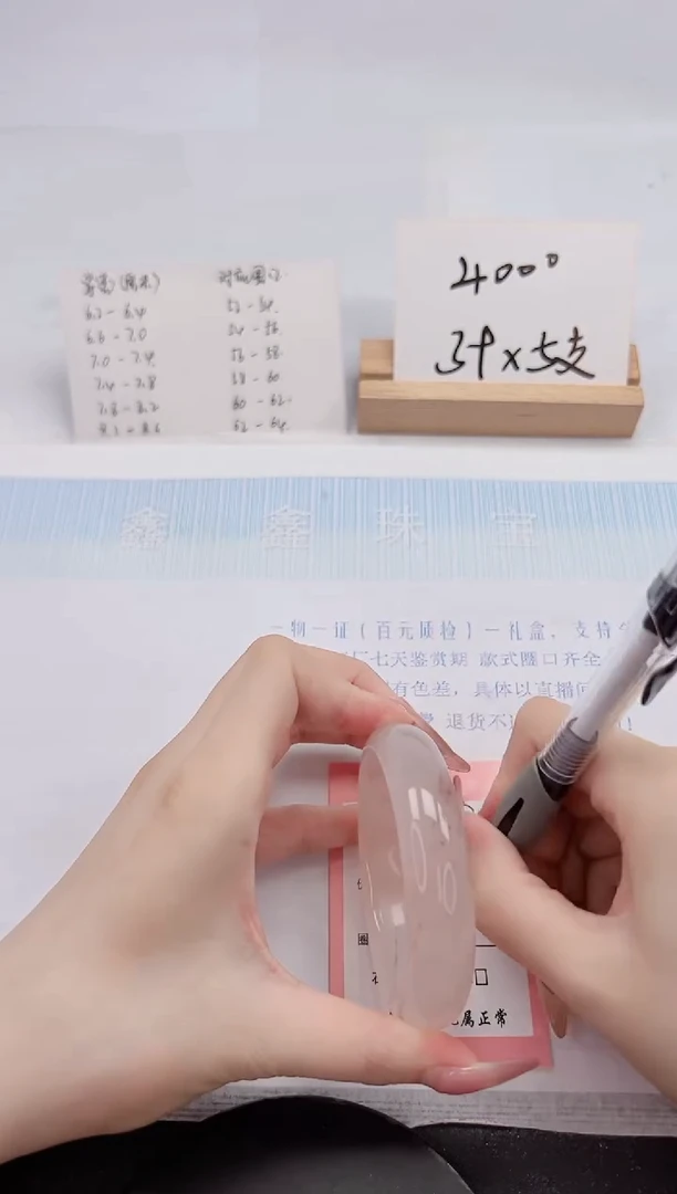 【闪购商品】石英质玉手镯未镶嵌97-55.9