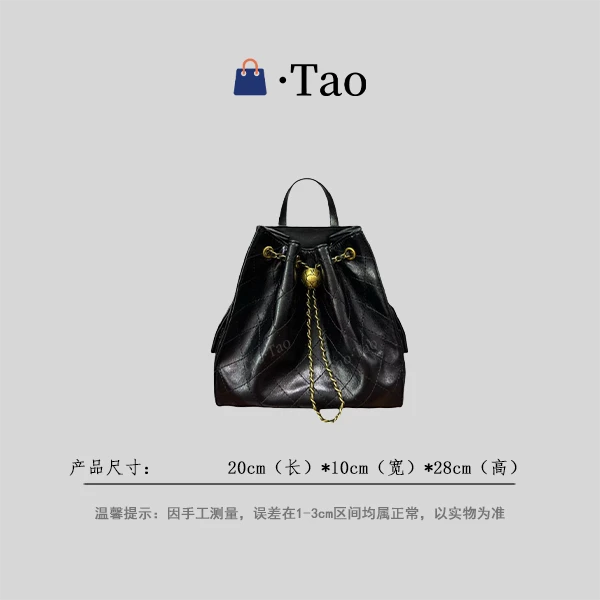 【TT Studio】SD-5769-小香黑 RAIN.CUN简约轻奢女包