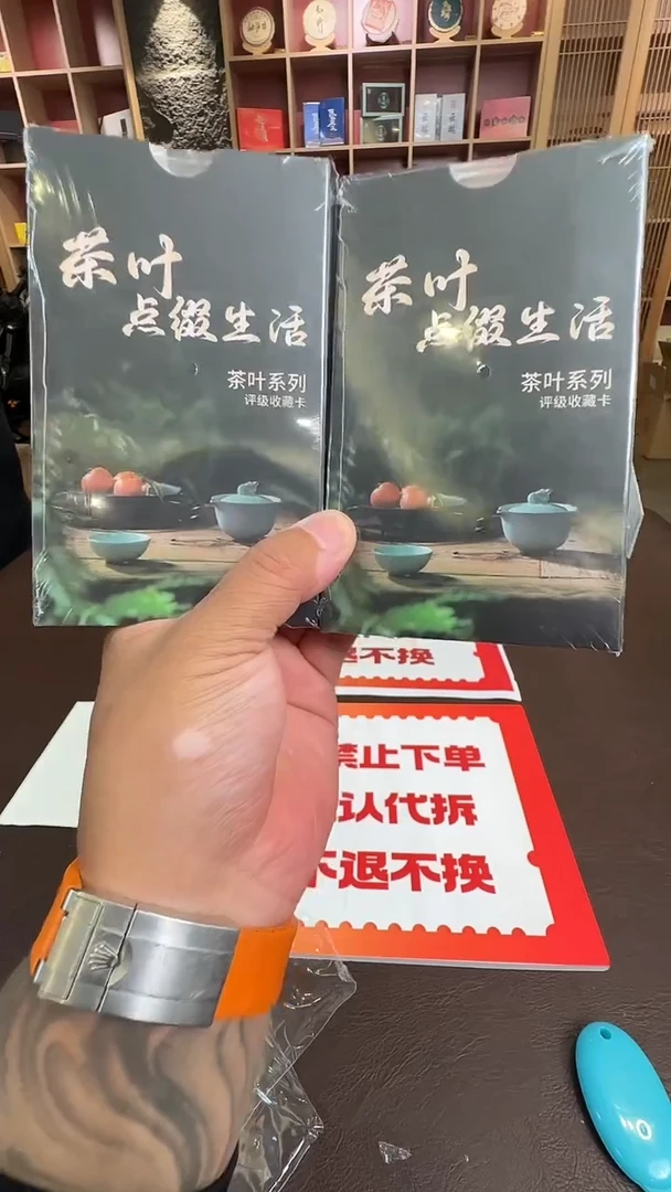 西里茶器西里茶器[]