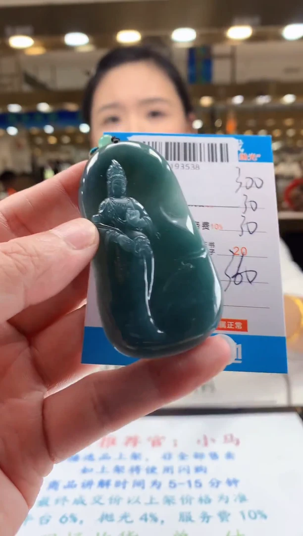 未镶嵌定制翡翠天然翡翠A货拍一发一