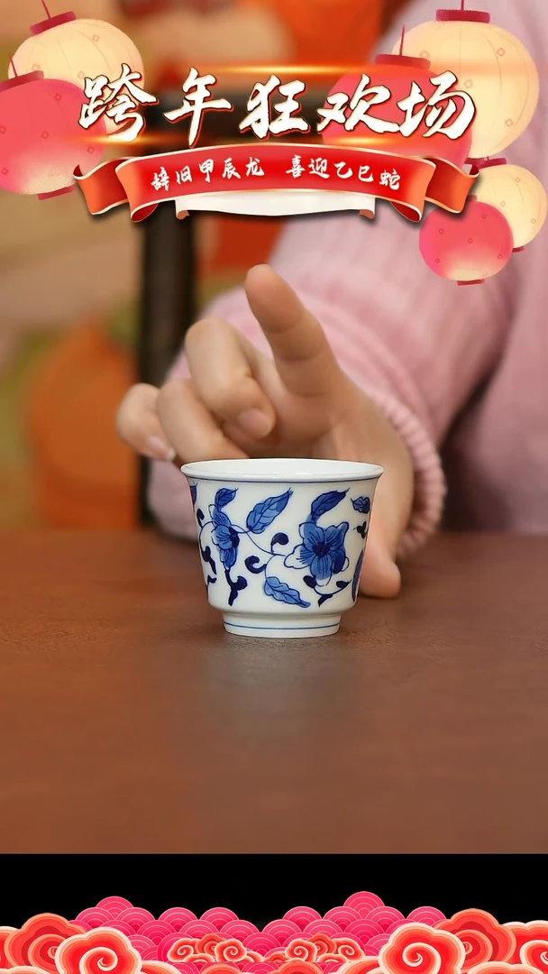 【闪购商品】杯景德镇景德镇陶瓷