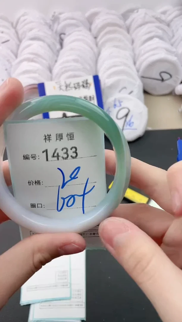 【闪购商品】玛瑙/玉髓手镯未镶嵌1433