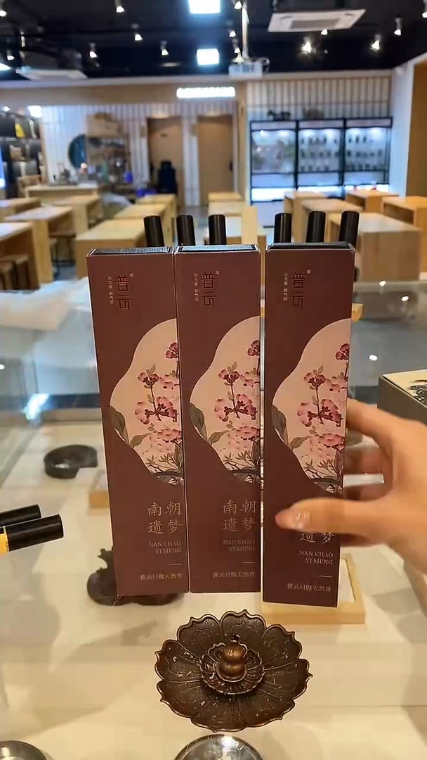 1抖音-南朝遗梦30g*3+莲花三宝