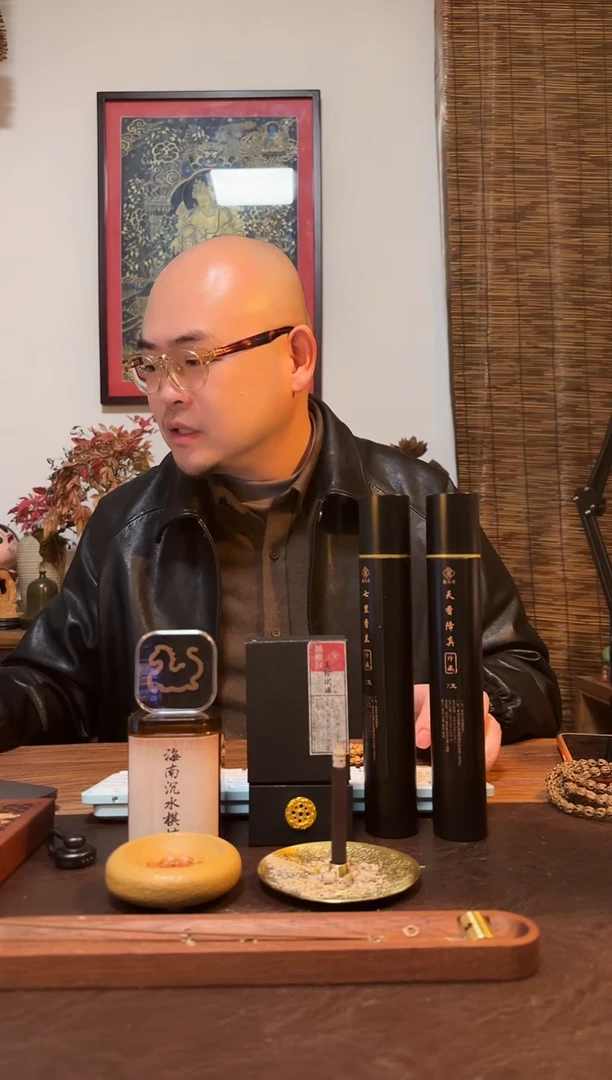 线香谢*林典藏鹅梨30g香粉