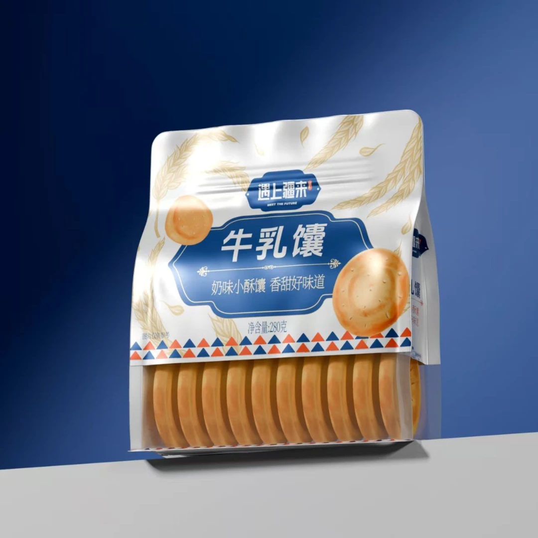 【超级福袋】新疆牛乳的小馕浓郁即食牛乳馕疆巴馕烤馕10个