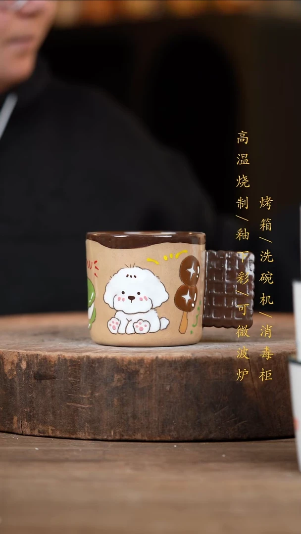 瓷片景德镇高温釉下彩（食品级）