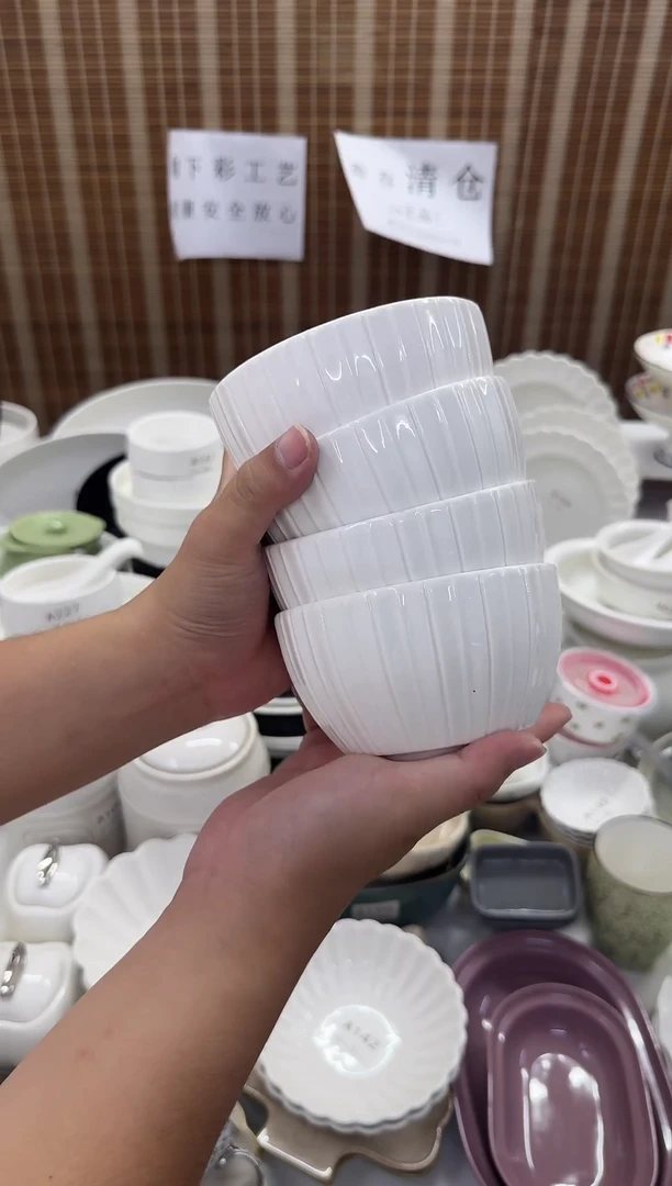 瓷仓库清仓外贸尾货福利
