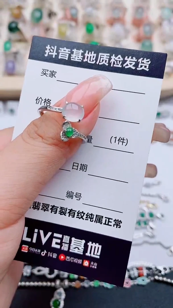 翡翠戒指银S925镶嵌......