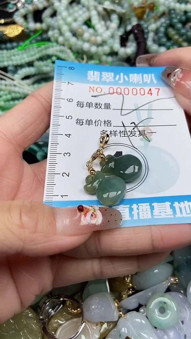 【闪购商品】翡翠颈饰未镶嵌闪购0000047多样性发其一