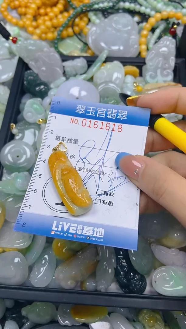 翡翠未镶嵌颈饰闪购0161618
