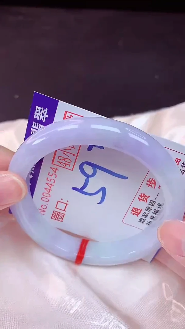 未镶嵌手镯翡翠59（48小时鉴赏期 ）