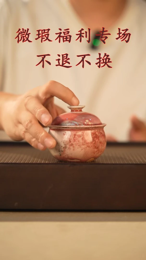 其他山居秋暝手工手作@@微瑕CJ46