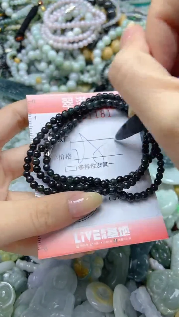 颈饰未镶嵌翡翠闪购0181181