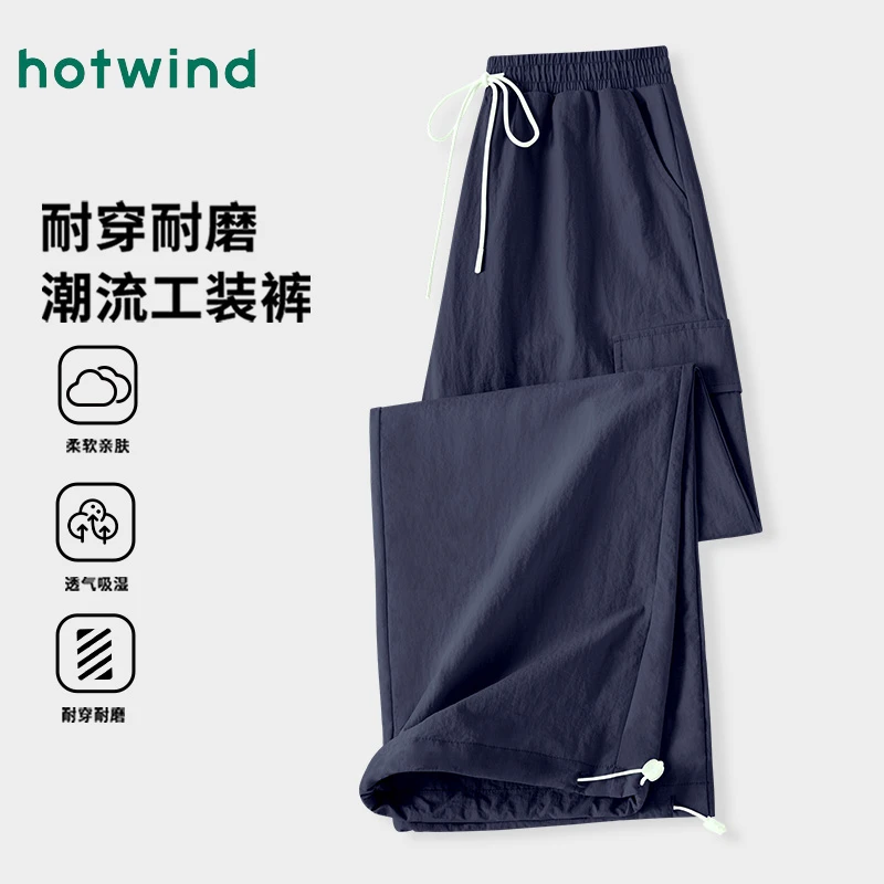 Hotwind/热风工装休闲裤女2025春夏季新款直筒裤子宽松抽绳束脚裤