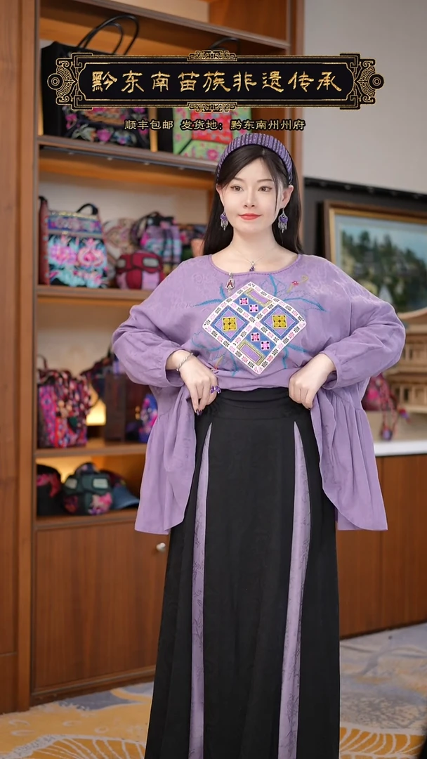 【闪购商品】刺绣黔东南苗族刺绣裙子A9778