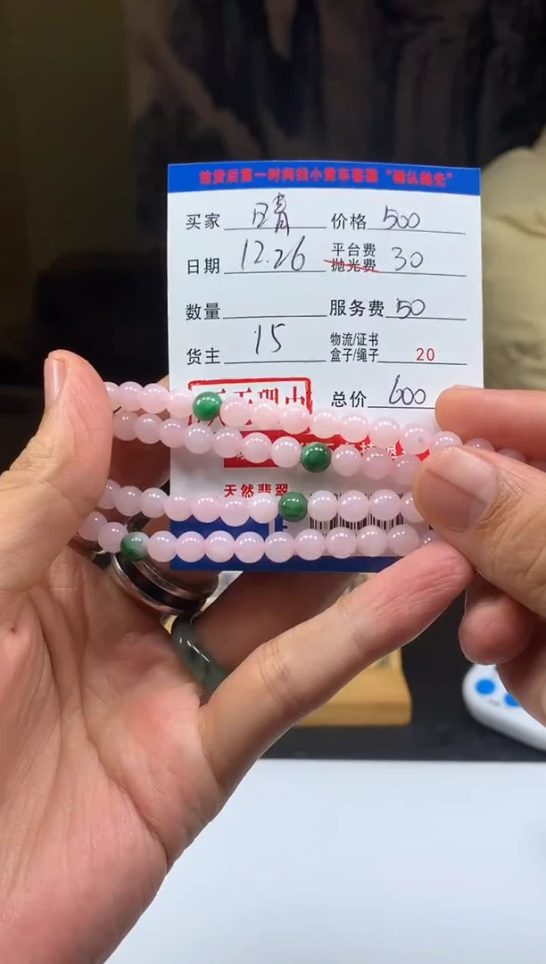 未镶嵌定制翡翠晴**️HY208343