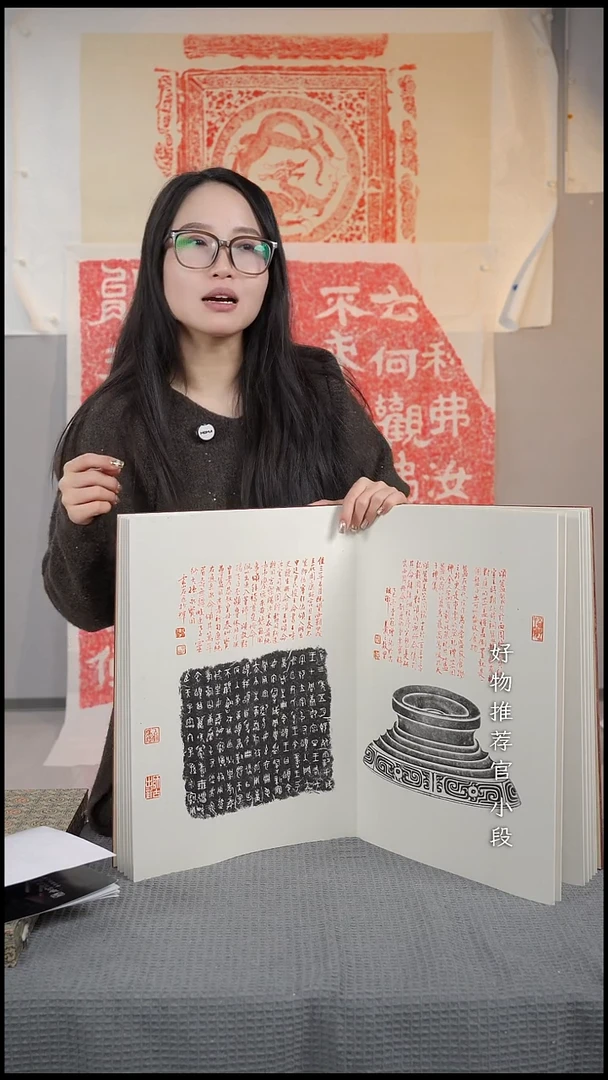 拓片用纸其他觀**古带提拔
