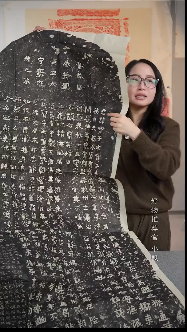 拓片用纸其他非遗传承拓片