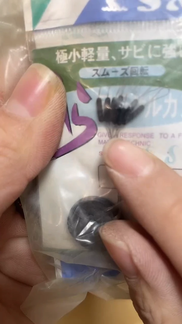 2S太空豆    40包