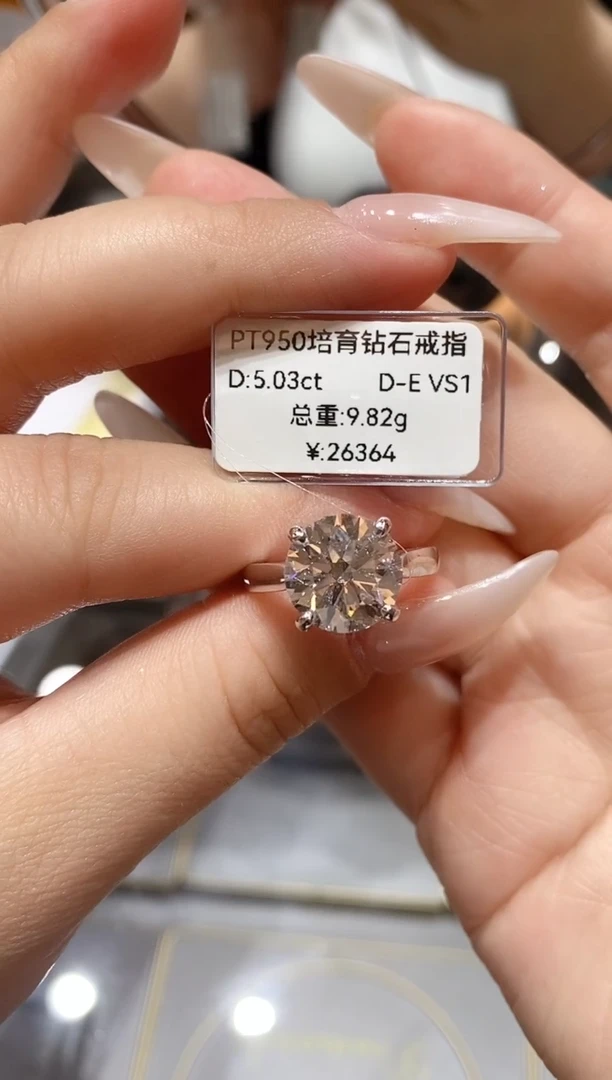铂Pt950镶嵌实验室培育钻石13