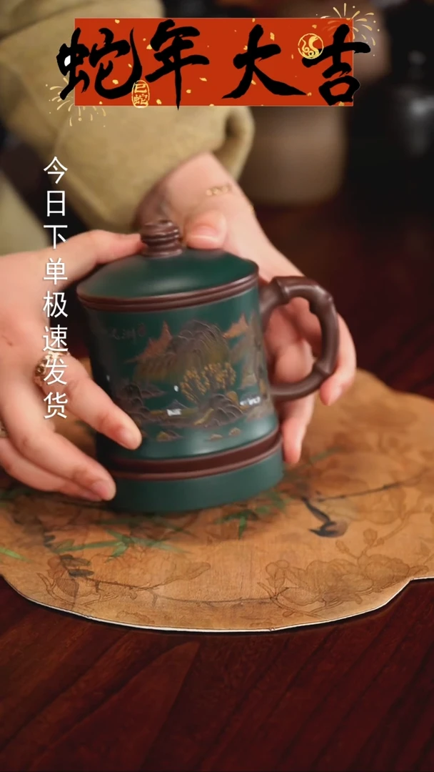 【闪购商品】紫砂茶杯0124012401240124