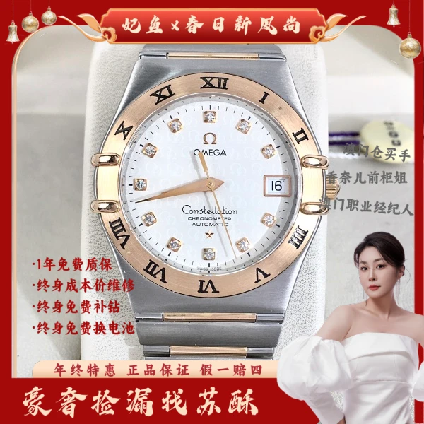 欧米茄/自动机械/表径35.5/S99250509003/250603WY0008