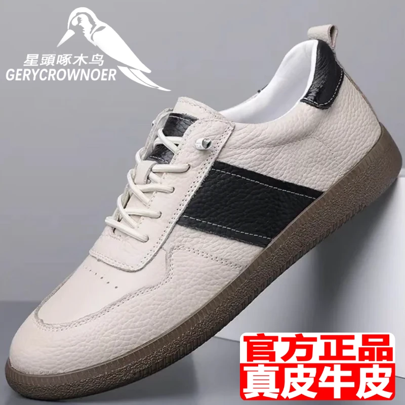 星头啄木鸟【头成牛皮】男鞋新款时尚小白鞋百搭休闲板鞋时尚德训鞋