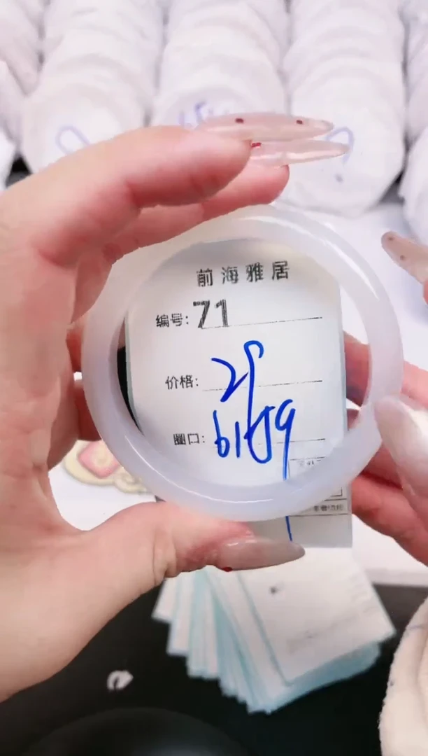 【闪购商品】玛瑙/玉髓手镯未镶嵌71