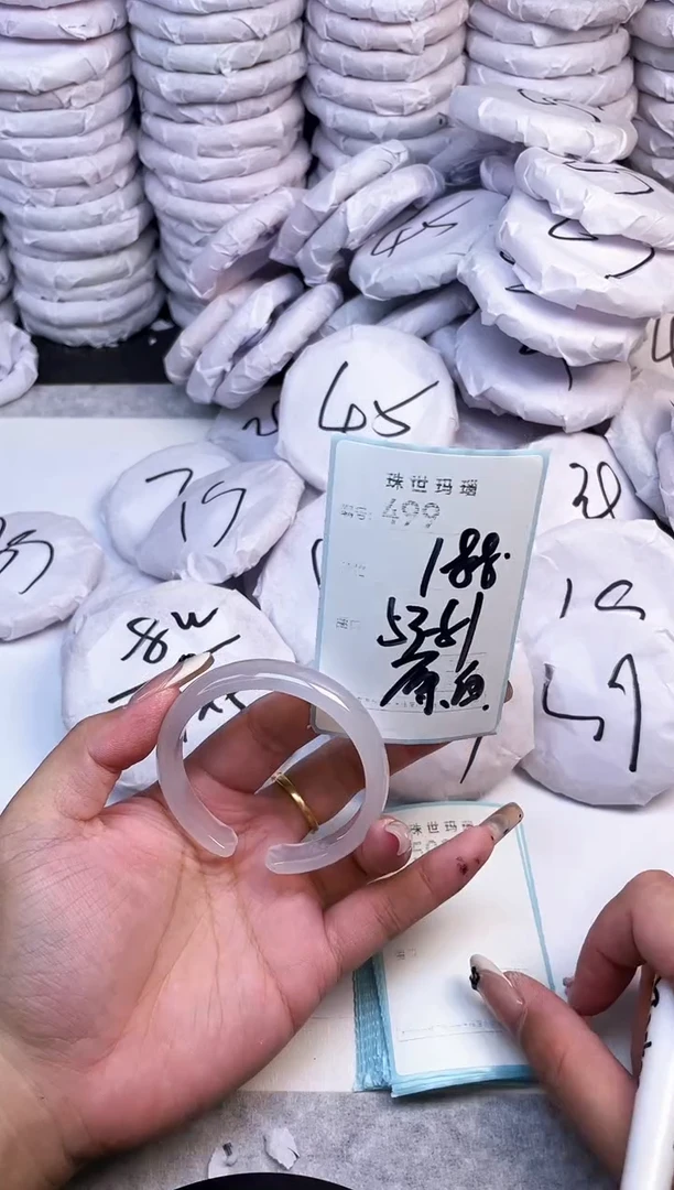手镯玛瑙/玉髓未镶嵌499