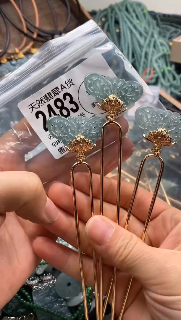 【闪购商品】翡翠颈饰未镶嵌多样性发其一2483
