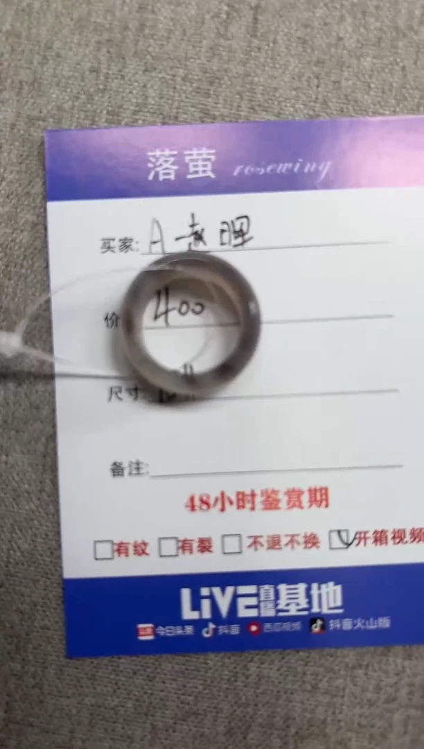 和田玉（糖玉）戒指未镶嵌A***晖1