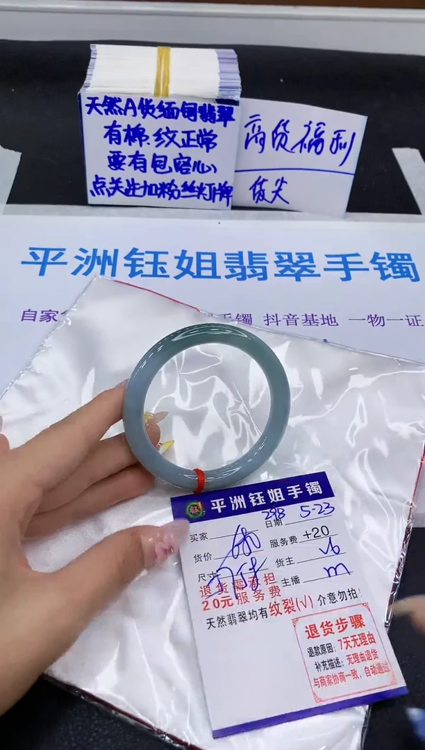 翡翠手镯未镶嵌111111111111