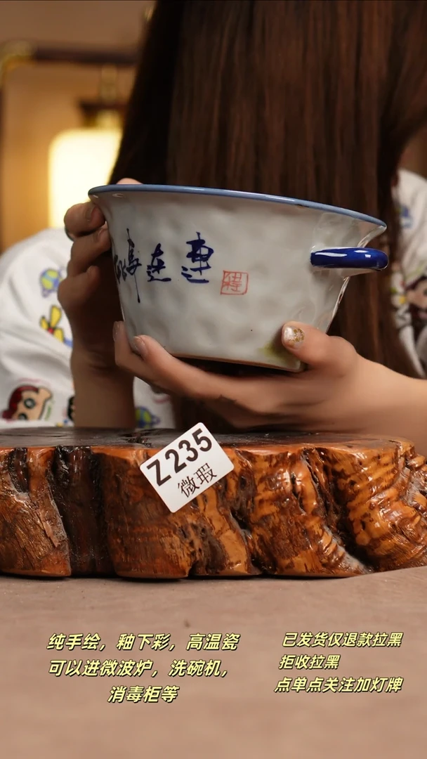 其他WZ235窑林瓷业瓷器