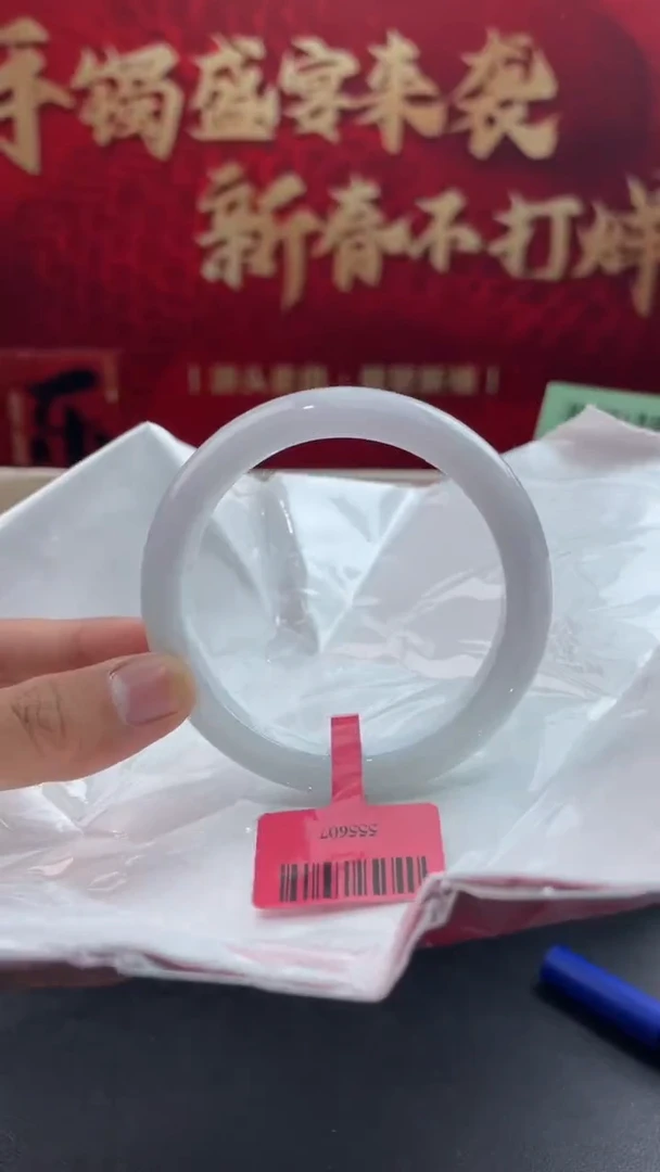 【闪购商品】翡翠手镯未镶嵌24翡翠手镯