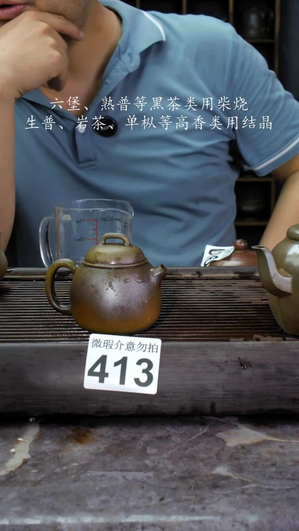 【闪购商品】壶413四大名陶钦州坭兴陶 