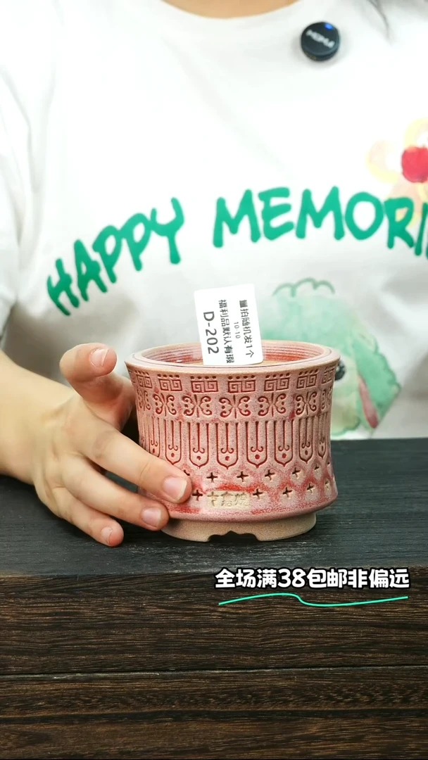 七里烧默认微瑕10-10-202-8