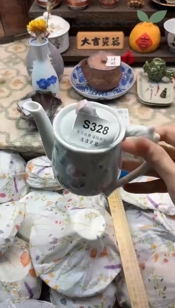 瓷器花*       S328