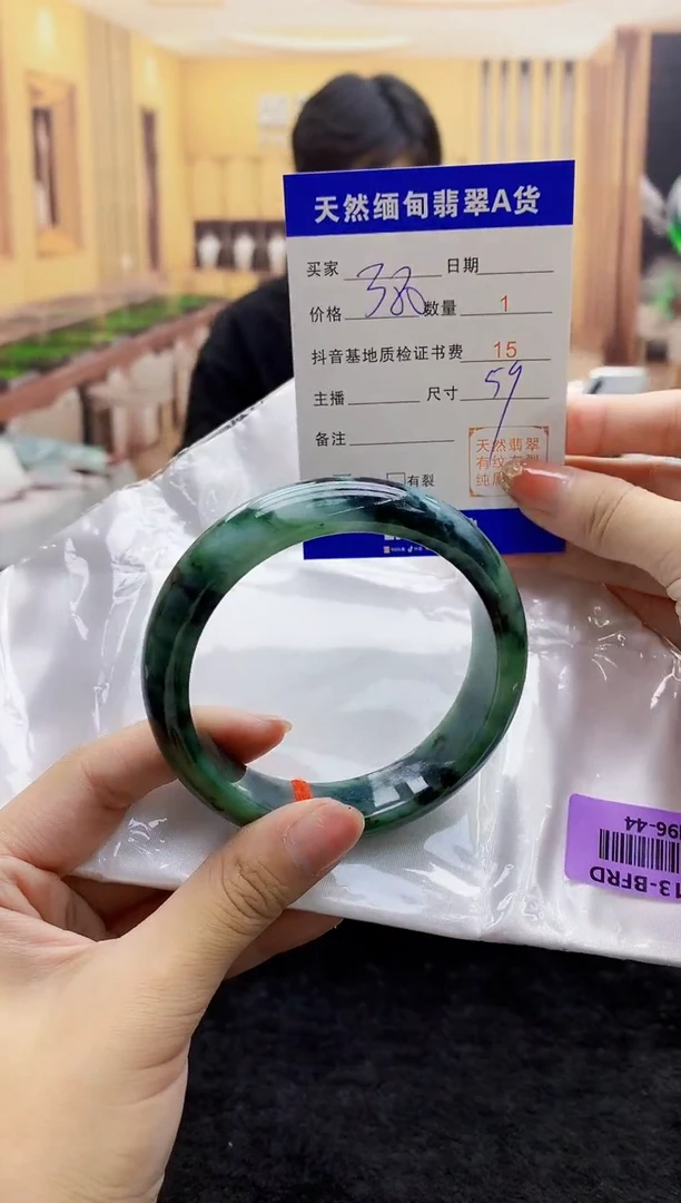 【闪购商品】翡翠手镯未镶嵌    H96-44