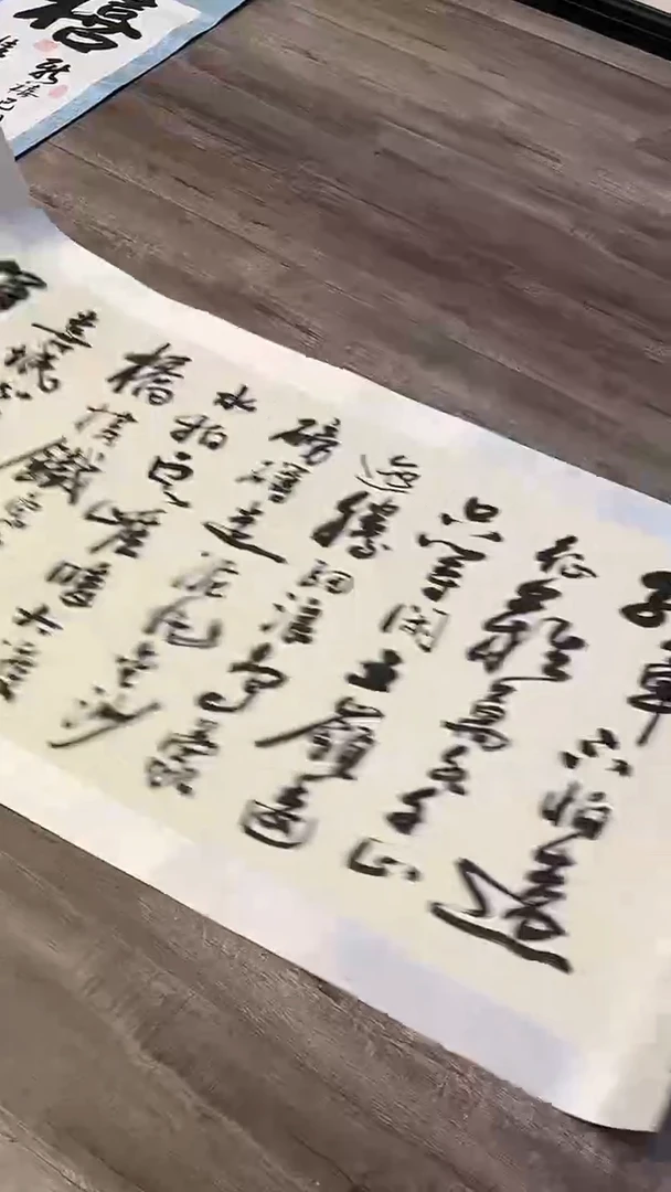书法粉丝福利先拍后看哦