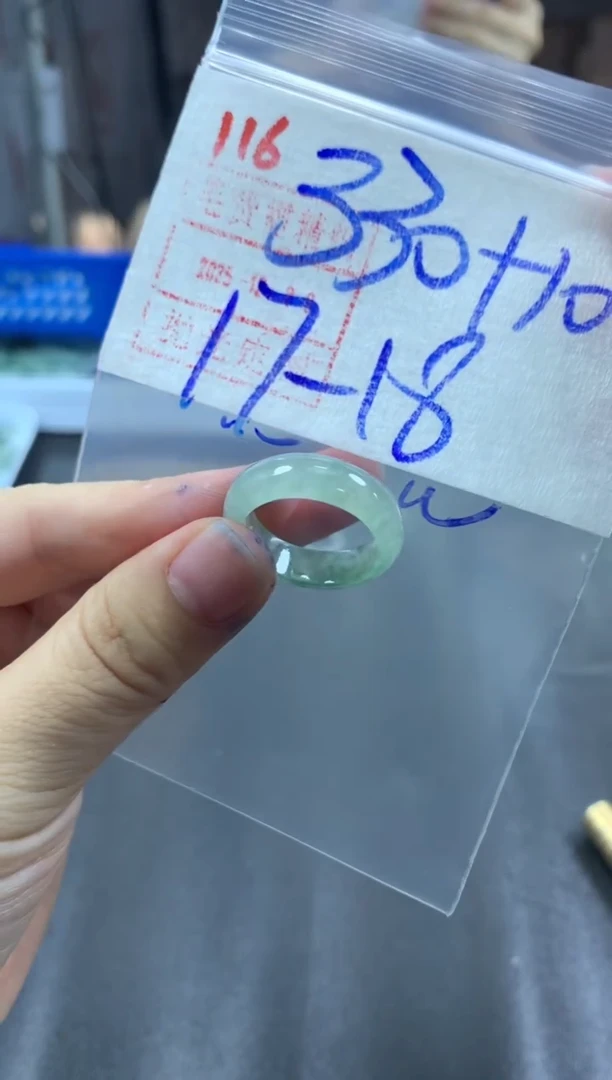未镶嵌定制翡翠戒圈17-18#340毛货需精细抛光