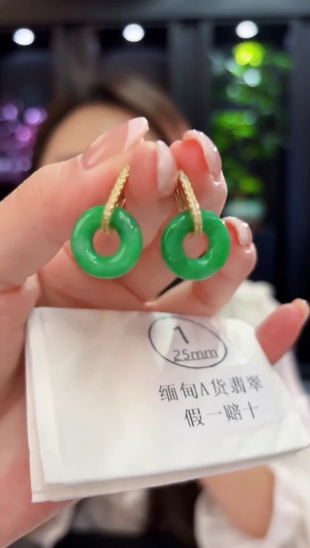 未镶嵌翡翠耳饰 含小耳包/多样性发货/一对