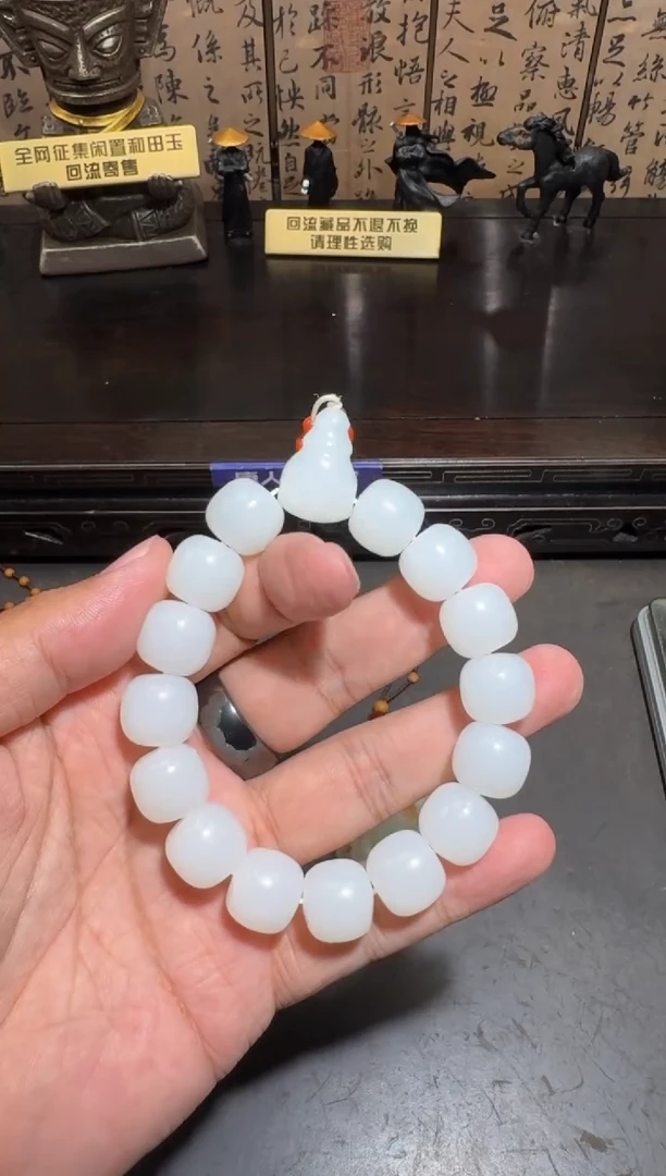 和田玉未镶嵌挂件和田玉