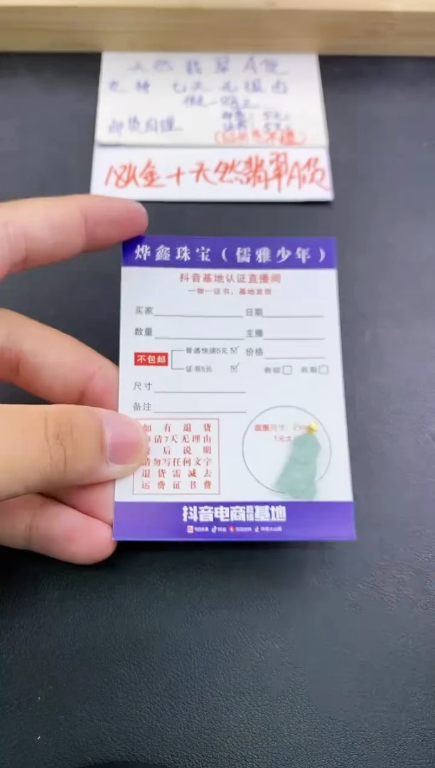 翡翠18K金镶嵌颈饰天然翡翠A货赠皮绳