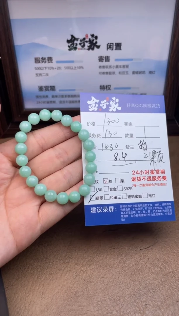 未镶嵌手链和田玉5495914552