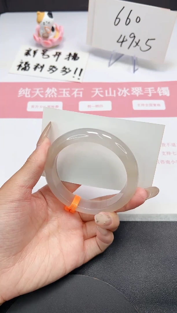 【闪购商品】石英质玉手镯未镶嵌A17-60