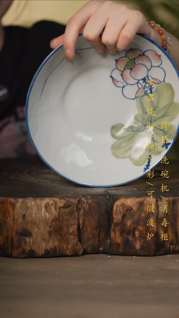 瓷片景德镇高温釉下彩可微波烤箱洗碗机