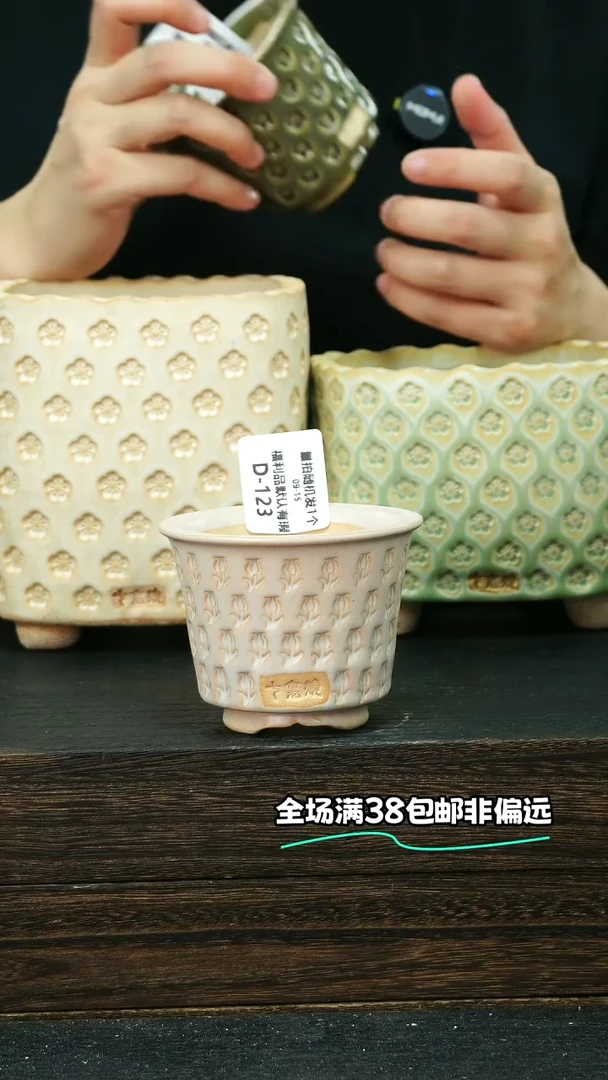 七里烧默认微瑕9-15-123-7瑕