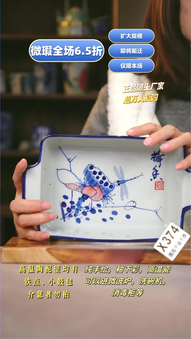 其他WX374陶然集器瓷器