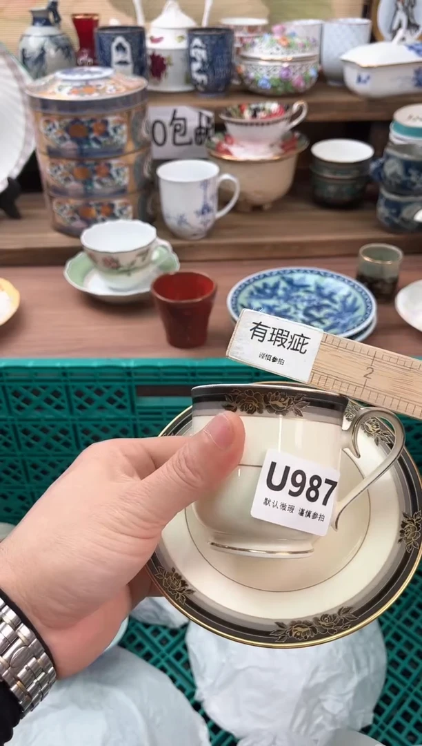 瓷片风**茂987