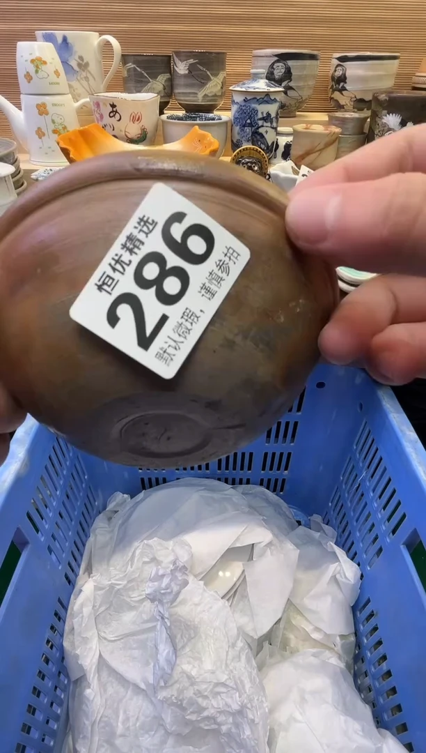 瓷片天**草瓷器瓷器瓷器瓷器瓷器瓷器瓷器